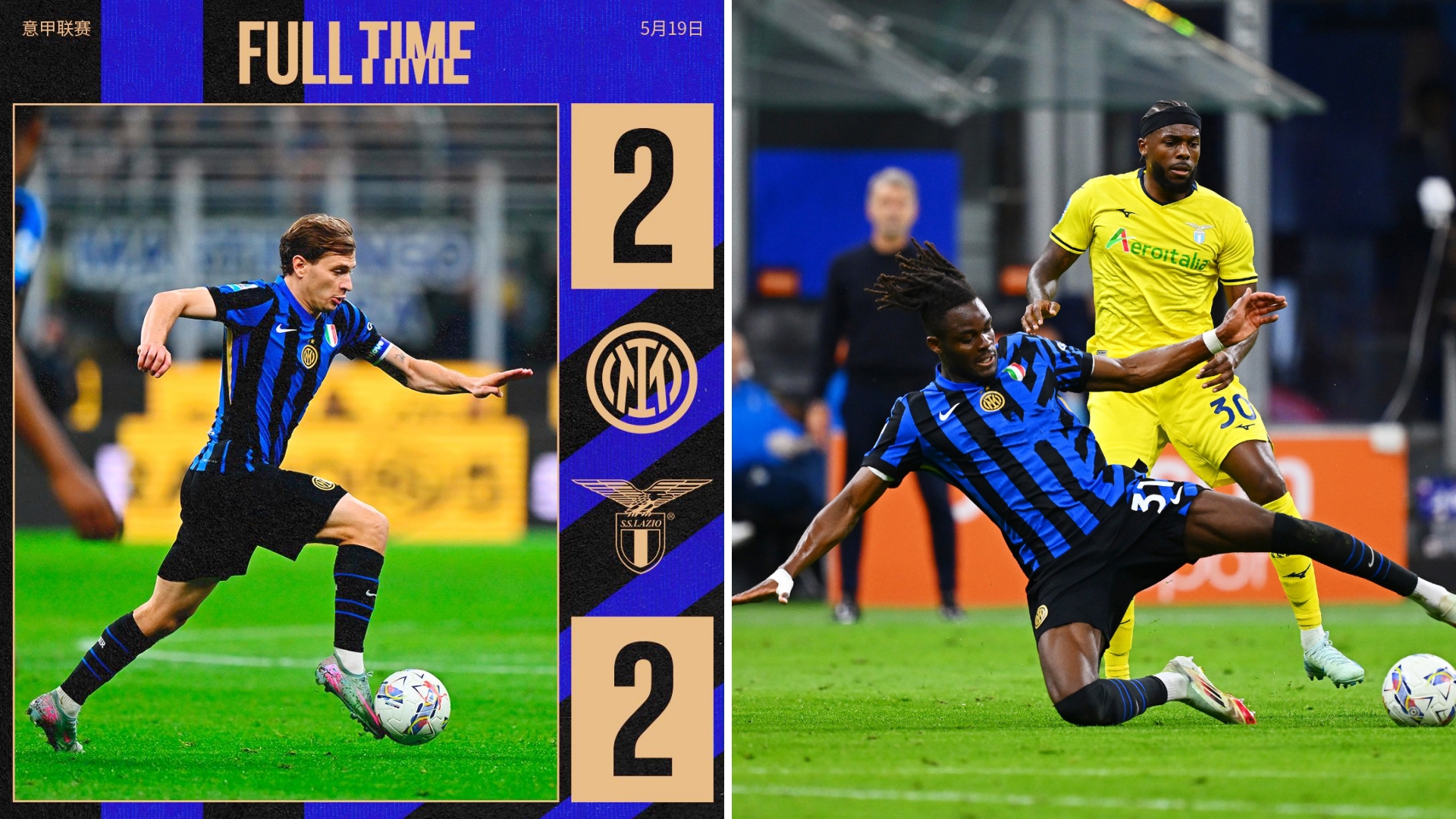 关于今晚体能课后，国际米兰扳平良机备战葡超，态度坚定，更衣室氛围转暖的信息